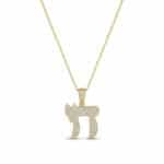 שרשרת תליון ״חי״ קלאסי משובץ זרקונים מזהב 14K - קטן