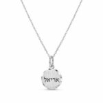שרשרת זהב 14K עם תליון עגול לחריטה בעיצוב אישי