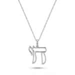שרשרת תליון "חי" קלאסי מסגרת מזהב 14K